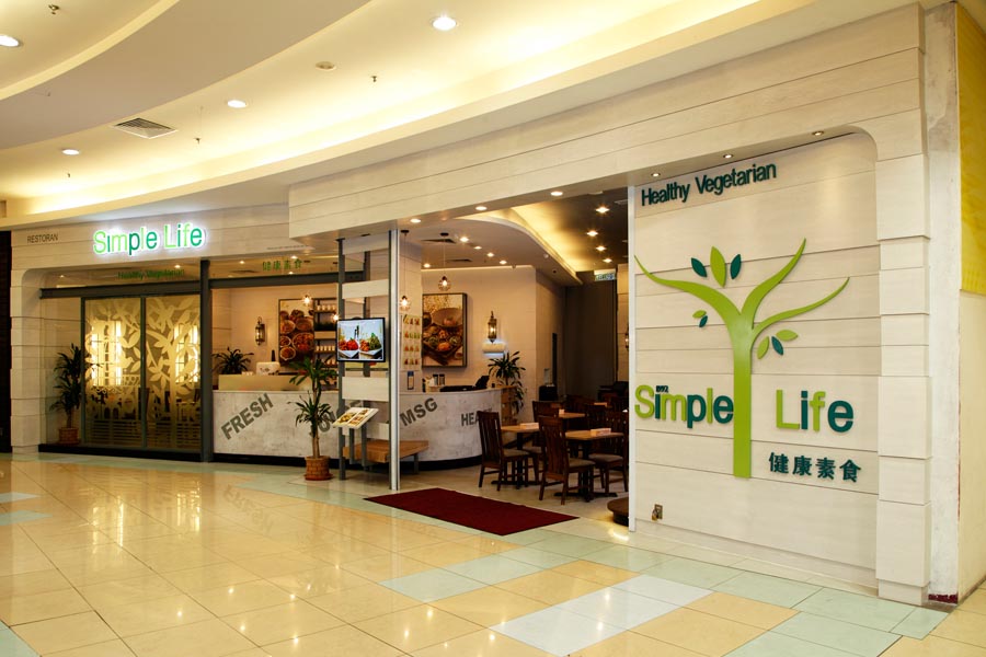 AEON Bukit Tinggi